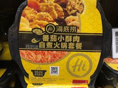 -Olé精品超市(天汇广场店)