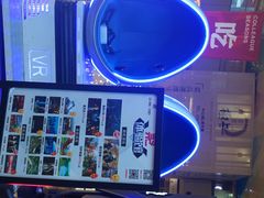 -黑空VR体验馆(领展中心城店)