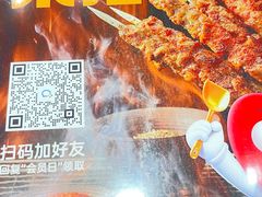 -西贝(上海国际时尚中心店)