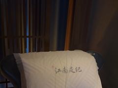 -江南足纪·影院足道·轻奢SPA(笋岗HALO广场店)