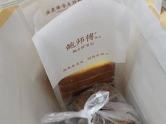 -粒上皇(崇文门店)