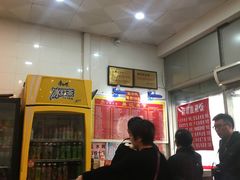 -易记皮肚面(明瓦廊店)