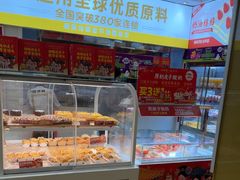 -味多美蛋糕(东直门店)