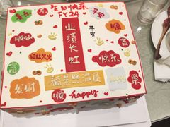 -梁溪河畔·吉府花园(南长街南下塘店)