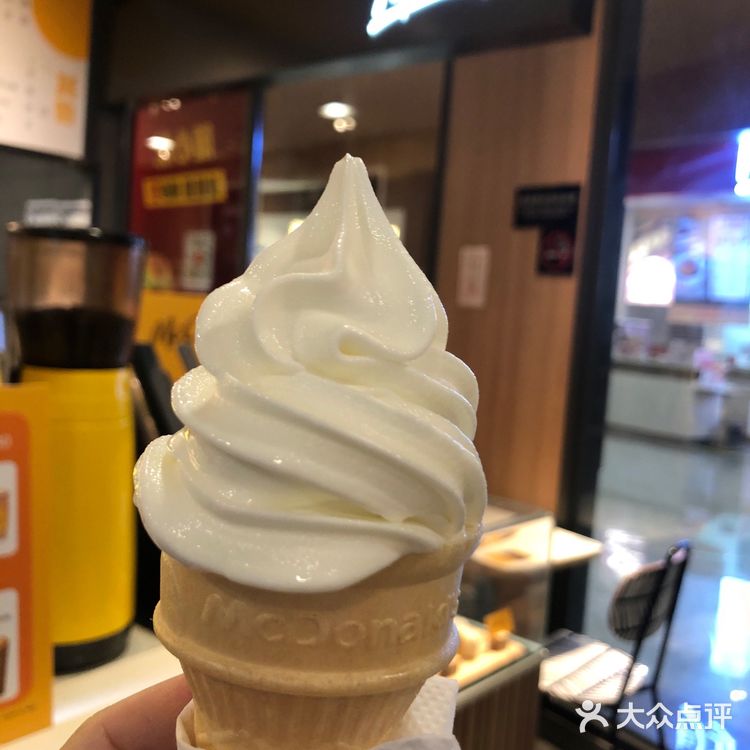 来一个 圆筒冰淇淋  麦当劳