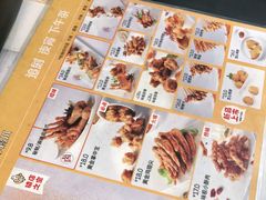 -卤人甲卤炸鸡爪(学院路店)