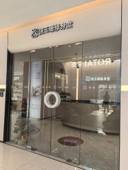 -Fundi张玉珊修身堂·indiba·BTL科技瘦身