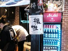-芥岛(河北大街店)