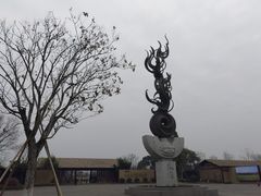 -良渚古城遗址公园