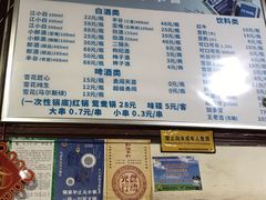 -满江红串串香(七道堰街店)