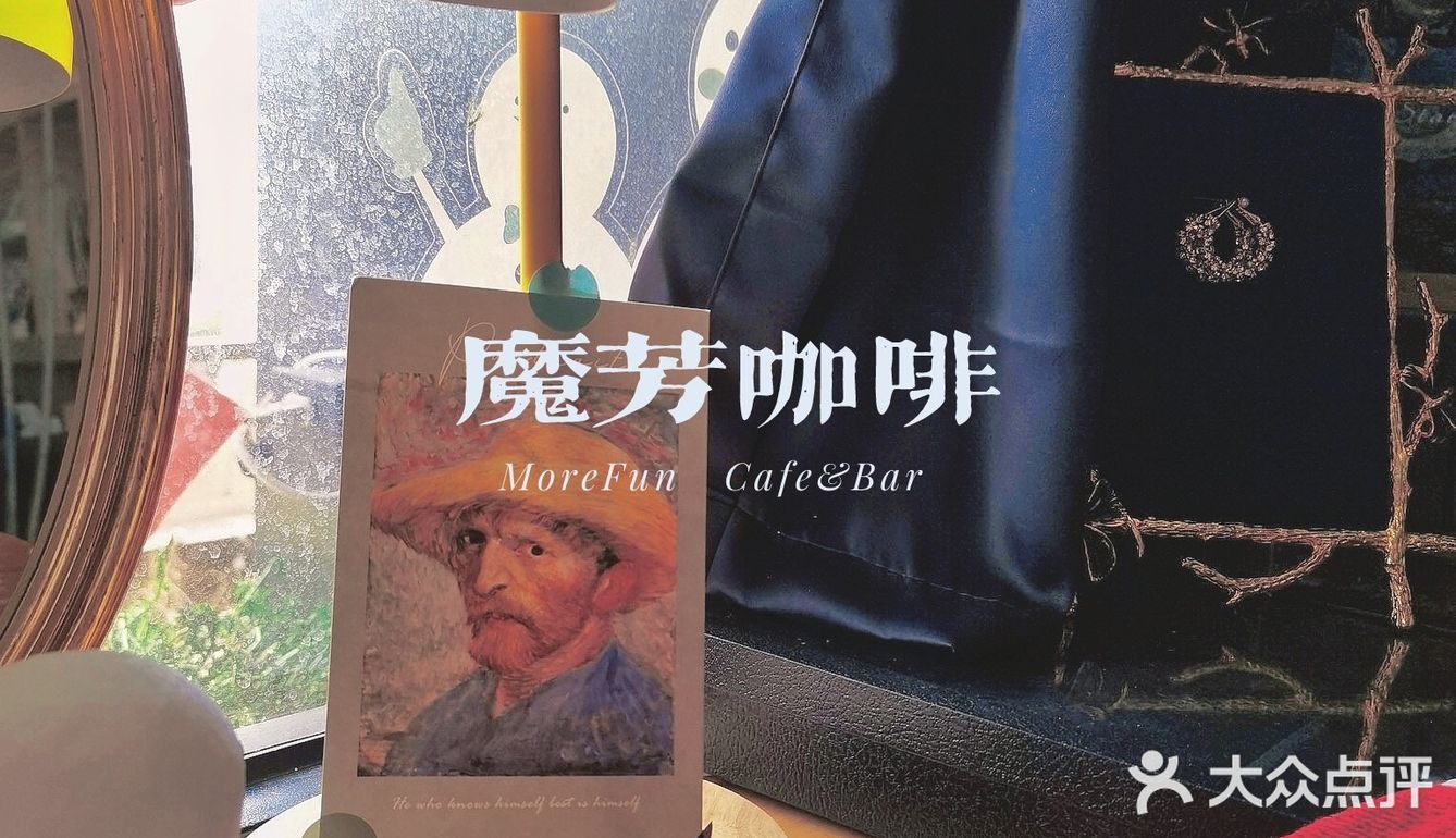 关于完美周末的亿点小秘密↑↑↑