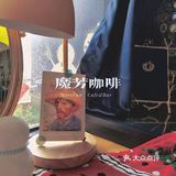 关于完美周末的亿点小秘密↑↑↑