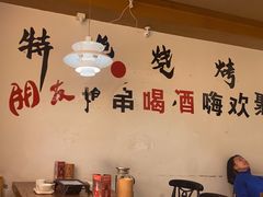 -管氏翅吧(国展店)