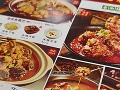 -老街鱼嘴巴(坡子街老店)