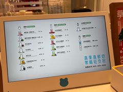 -兰熊鲜奶(昌平悦荟店)