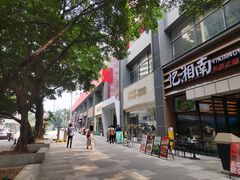 -289艺术PARK