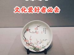 -东京国立博物馆