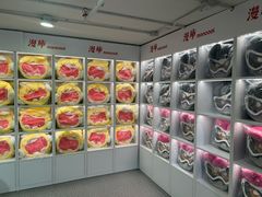 -漫库(北京王府井银泰in88店)