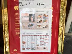 -新世界餐厅(万达店)
