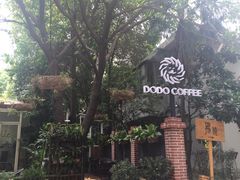 -拂晓山房·私房川菜(西门店)