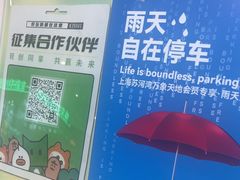 -幻物社(万象天地店)