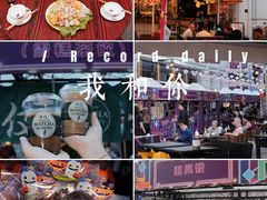 -百老汇美食街