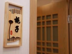 -福康堂正骨推拿艾灸