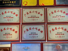 -荔银肠粉·非遗手藝(夫子庙店)