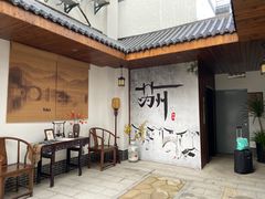 -如家酒店·neo(苏州博物馆拙政园苏博地铁站店)