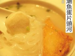 翠华餐厅(山顶道店)-翠华餐厅(山顶道店)