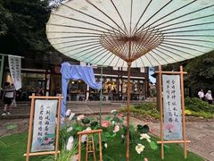 -茅山东方盐湖城景区