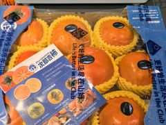 -山姆会员商店(邻瑞广场店)