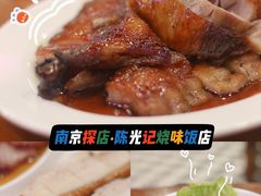 -澳门陈光记烧味饭店(南京德基广场店)