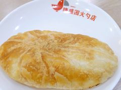 -隆盛园火勺馄饨面(兴工店)