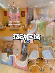 -大美母婴湖畔月子中心(江宁店)