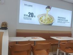 -姐弟俩土豆粉(长沙药王街店)
