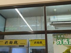 -奶酪魏(牛街总店)
