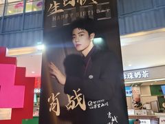 -天虹购物中心(石路店)