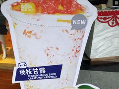 -茶百道(京溪店)