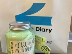 -白色日记·手作酸奶(麦凯乐店)