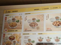 -真功夫(岗顶店)