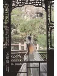 -今生有约婚纱摄影店(景德路店)