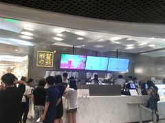 -奈雪的茶(市百一店)