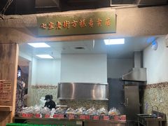 -CITY MART城市集市·里弄(北外滩来福士广场店)