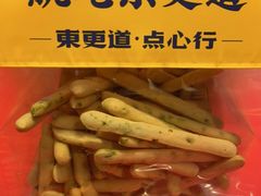 -東更道点心行(崂山丽达店)
