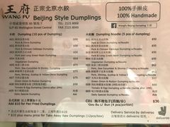 菜单-麦奀云吞面世家(中环店)