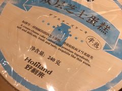 -好利来(东四店)