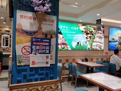 -阿里西北美食(小黄庄店)