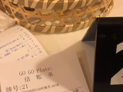 -GOGO Plate(成都太古里店)