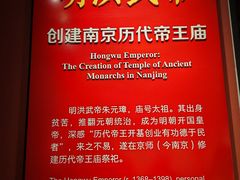 -历代帝王庙博物馆